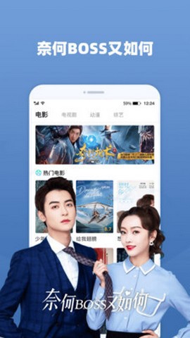 奇米影视播放器截图1