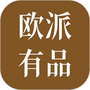 欧派有品