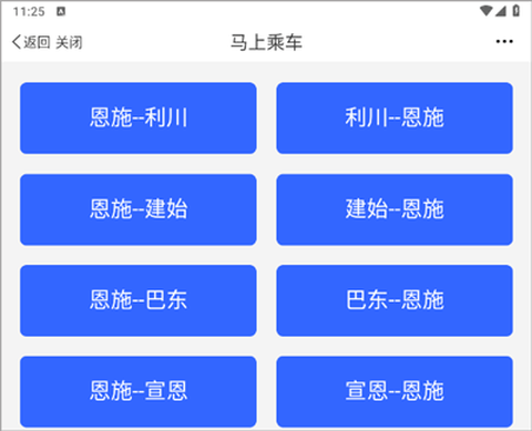 云上咸丰[图2]