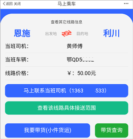 云上咸丰[图3]