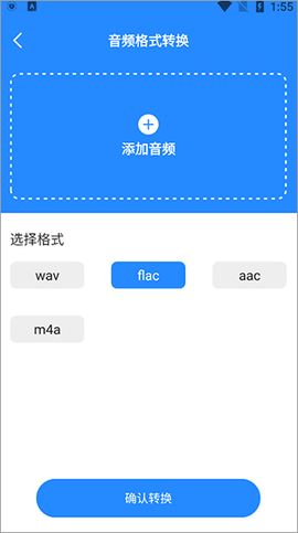 广告配音工具[图2]