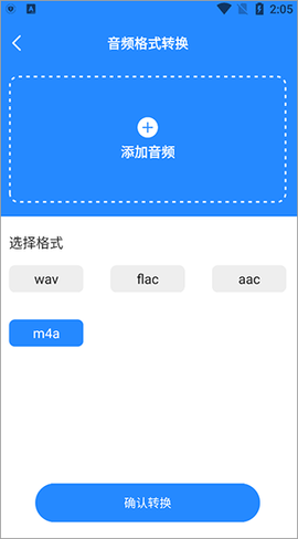 广告配音工具[图4]