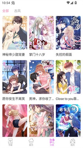漫看漫画[图1]