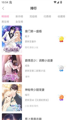 漫看漫画[图4]