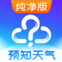天气预报免费
