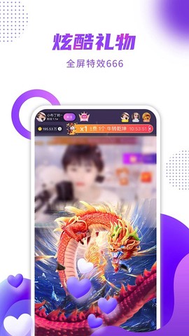 齐齐直播[图1]
