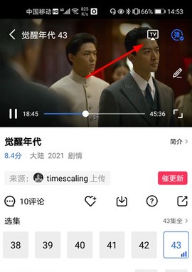 星星视频最新版[图1]
