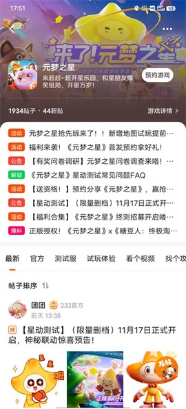 233乐园安装包[图4]