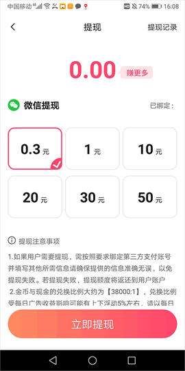 妖趣小剧场[图4]