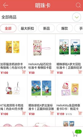 摄影之友截图3