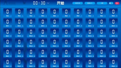 普众跳绳截图2