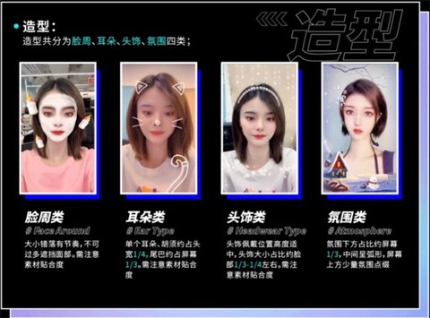 必扬特效平台截图1