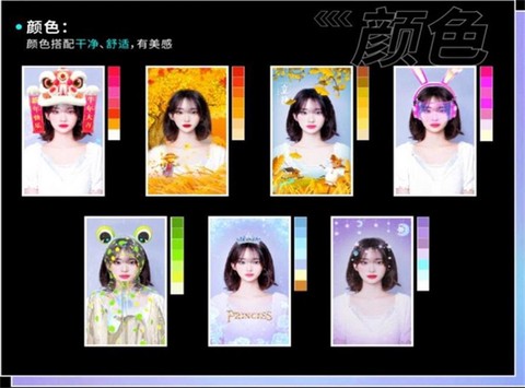 必扬特效平台截图3