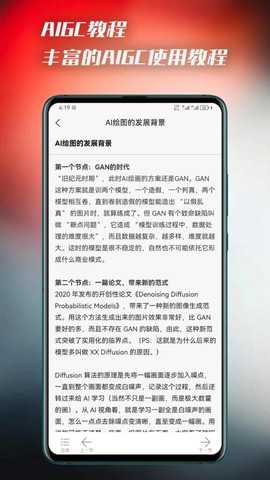 AI百宝箱[图1]