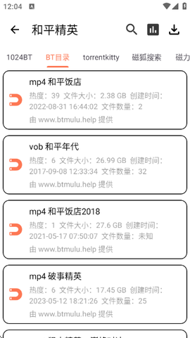 闪猫快下[图4]