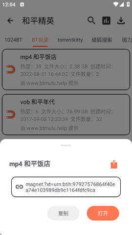 闪猫快下[图5]