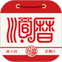 老黄历万年历顺历