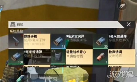 超凡先锋辅助器官方版截图1