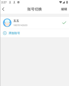 快宝快递员[图8]