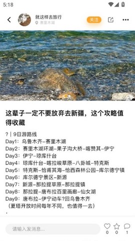 去野星球[图4]