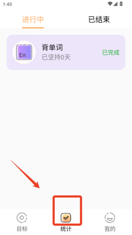 打卡时间规划[图5]