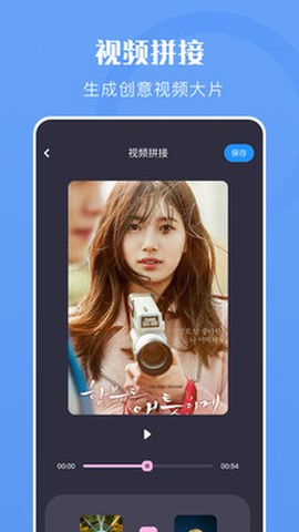 极光视频截图1