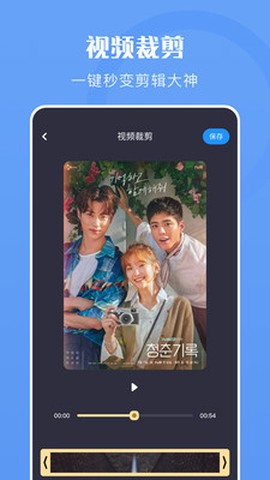 极光视频截图3