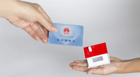 泰安人社[图1]