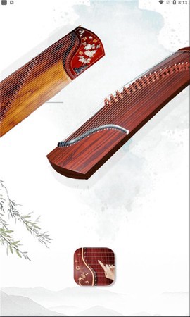 古筝模拟器截图1