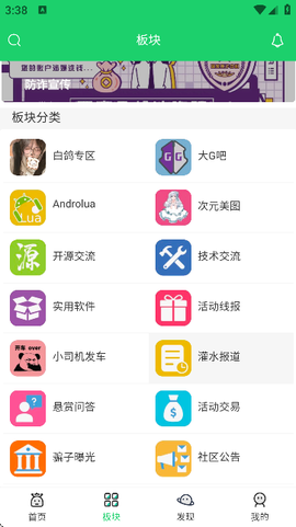 白鸽社区[图4]