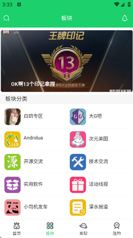 白鸽社区[图6]