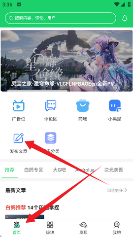 白鸽社区[图10]