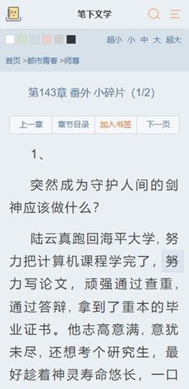 笔下文学[图5]
