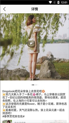 美丽说[图8]