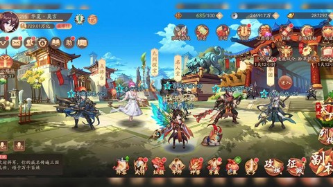 少年三国志多余的橙将怎么办[图2]