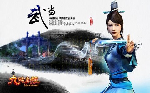 九阴真经拜师有什么用