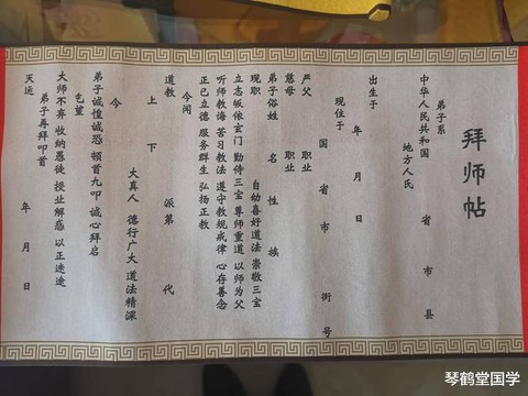 九阴真经拜师有什么用[图2]