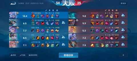 游戏王者荣耀怎么玩