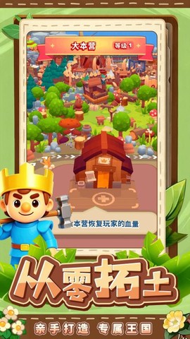 我的英雄[图1]