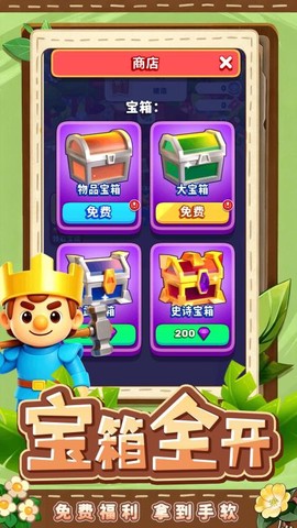 我的英雄[图5]