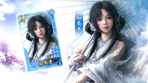 后宫三国截图2