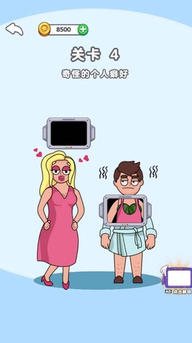 脑洞大王小天才截图3