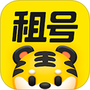 租号王
