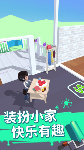 装扮小家截图2