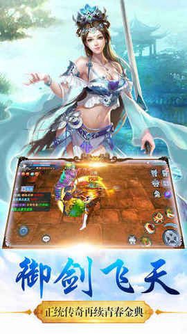剑来江湖[图1]