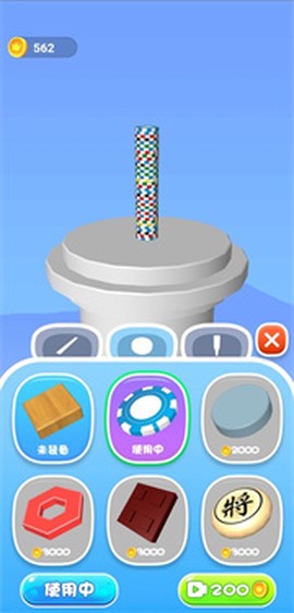王者大激斗截图1