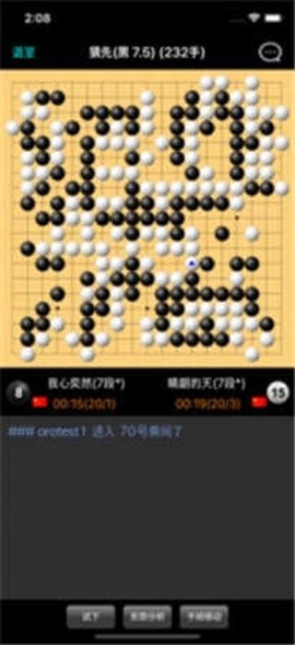新浪围棋[图2]