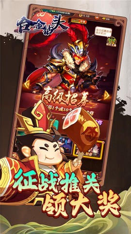 合金钻头截图3