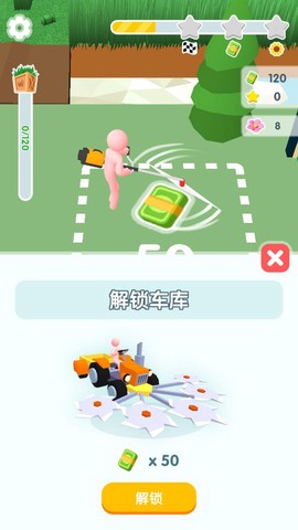 牧场割草模拟器截图3