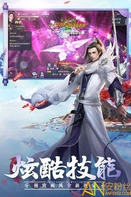 妖月传说[图1]